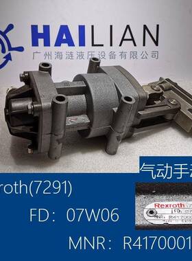气动手动泵FD07W06MNR-417000184
