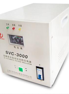 厂家直销220V单相SVC/TND-10KVA稳压器高精度全自动10KW稳压电源