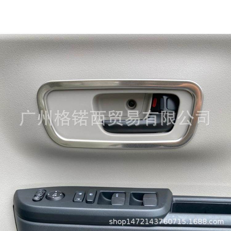 适用N-BOX JF5/6内门碗装饰框内门把手贴不锈钢拉手亮片改装配件