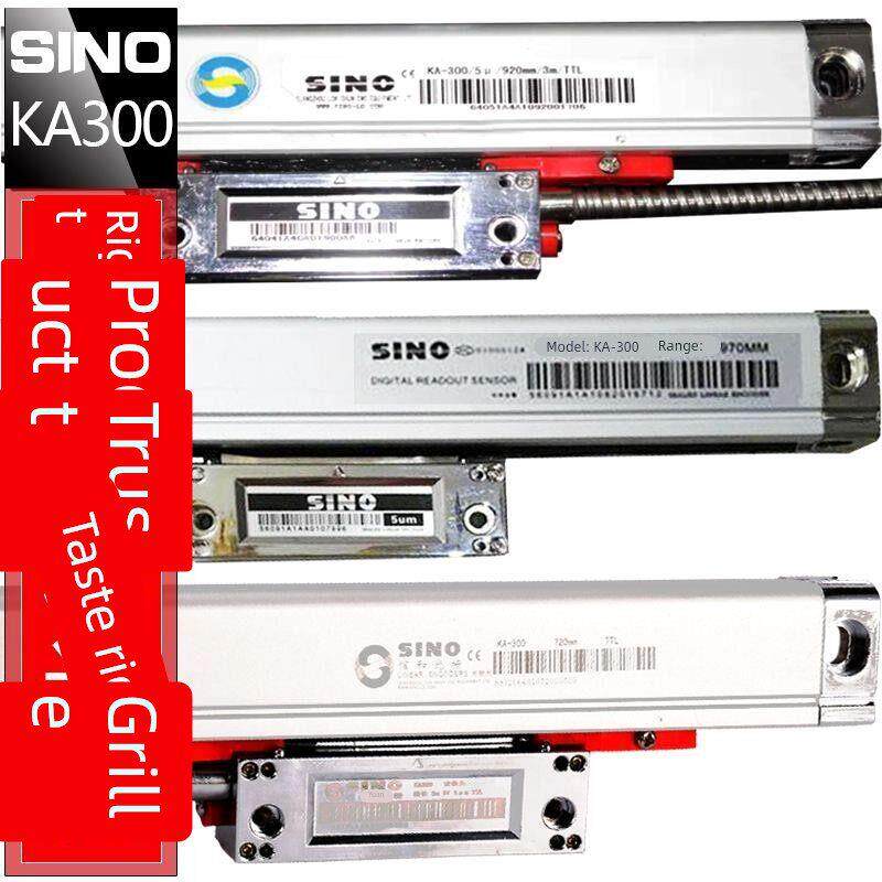 SINO信和光栅尺KA300电子尺信合光栅位移传感器铣床电子尺数显表