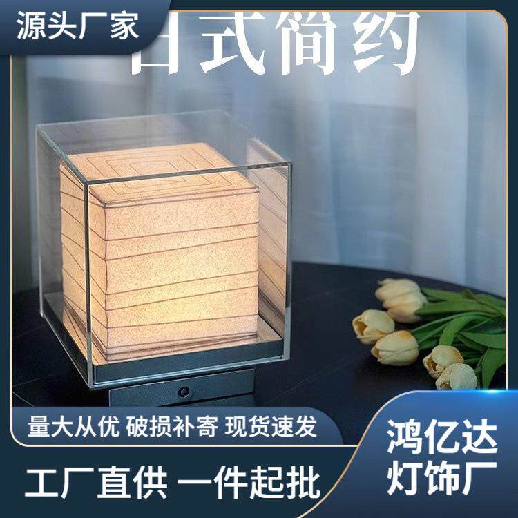 季裕棠东京ANdAZ酒店设计师台灯 卧室床头走廊日式餐厅充电便携台
