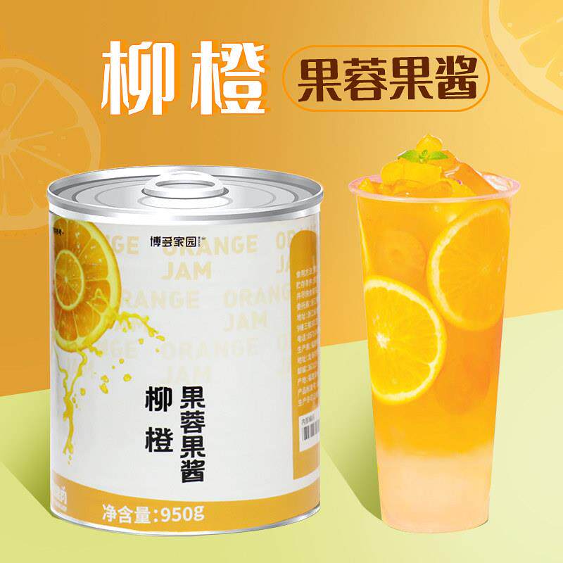 博多家园柳橙果酱果蓉奶茶店专用益禾浓缩果汁浓浆饮料果肉粒罐头