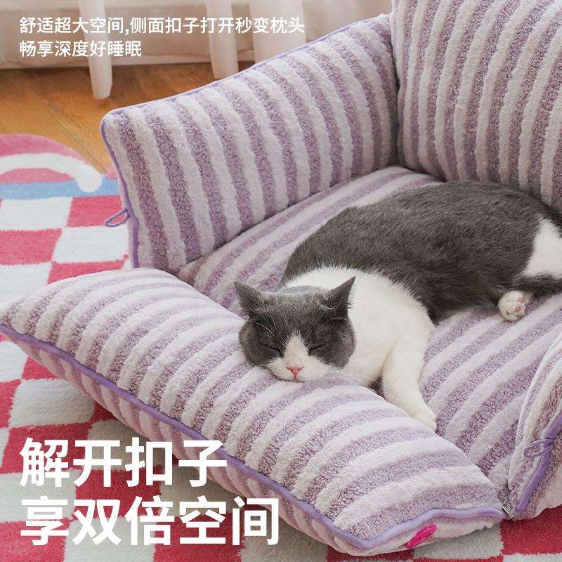 宠物沙发猫窝四季可拆洗狗窝泰迪小型犬犬可用