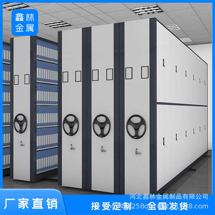 多层密集架资料办公密集架档案室智能柜档案移动档案手摇式智能柜