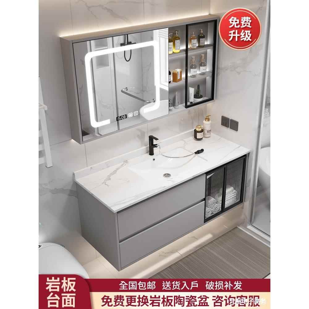 轻奢岩板浴室柜组合现代简约智能卫生间洗手脸盆柜收纳洗漱台