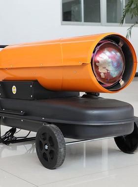 不钢电暖锈风机温SDSS室暖风机育雏电热风机养殖暖风设畜牧备