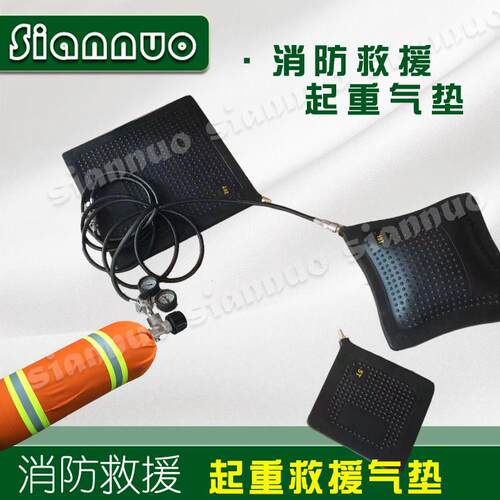 消防救援起重气垫减压器管路配套器材双切阀橡胶耐压应急救援气垫