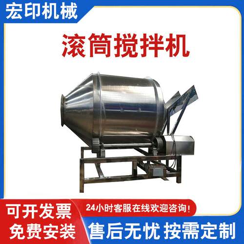 不锈钢干粉搅拌桶粉末颗粒混合搅拌罐双层恒温配料罐不锈钢材质