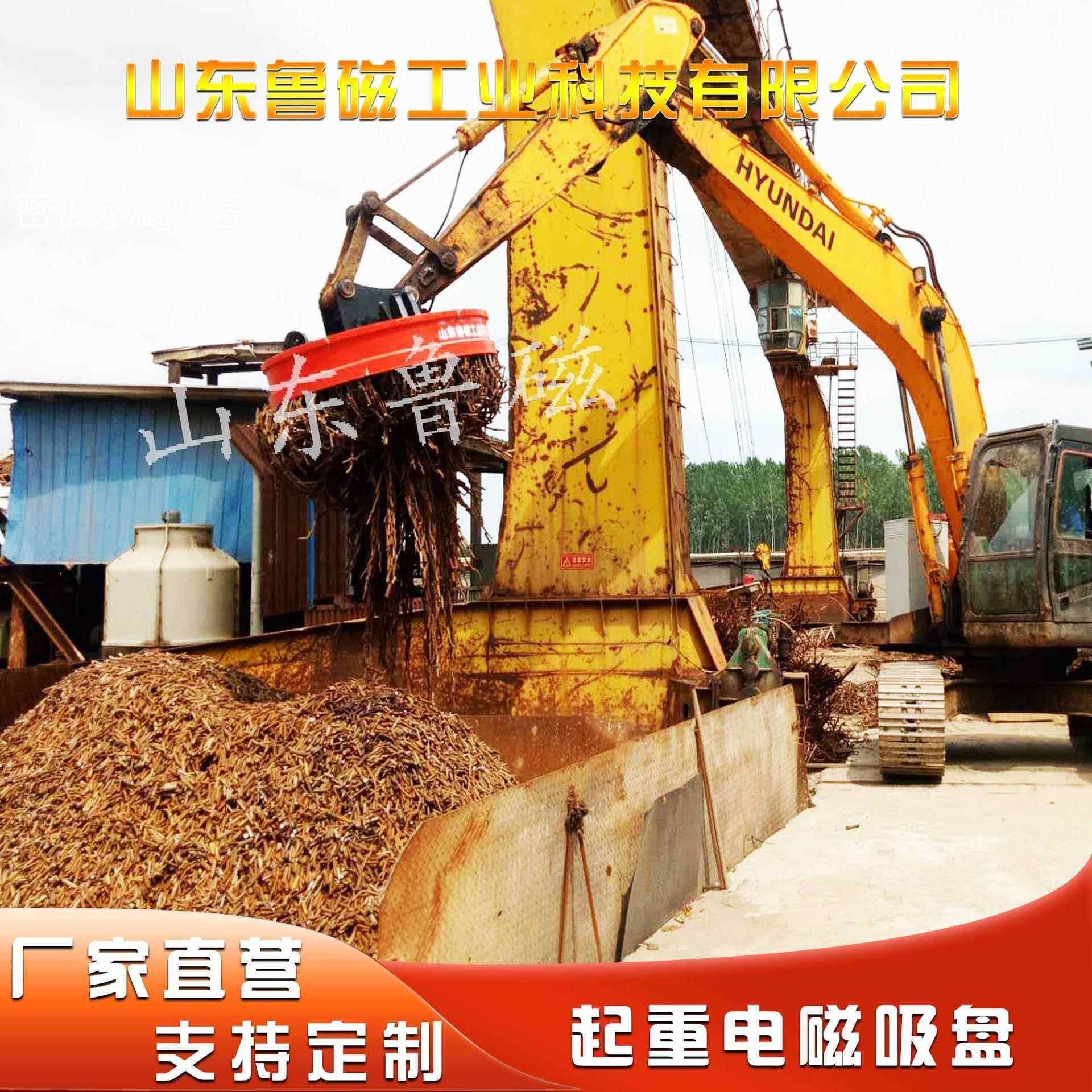 起重电磁铁挖机抓钢机用电磁吸盘 起重电磁吸盘