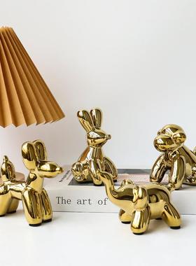 客厅电视柜摆件轻奢高档2025新款北欧轻奢电镀金陶瓷汽球狗猴子兔