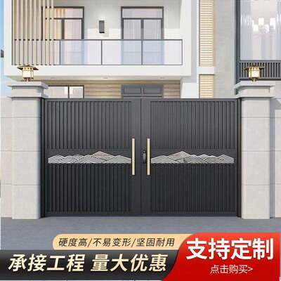 铝合金大门农村自建房入户门小区别墅双开大门新中式铝艺大门