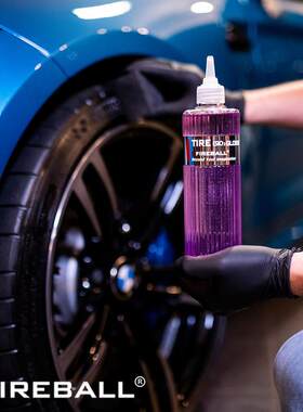 FIREBALL Tire（Sio2 Gloss）火球粉红高亮轮胎蜡上光疏水抗污