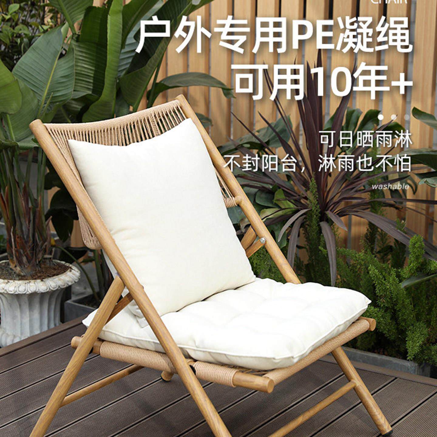 阳台桌椅折叠躺椅懒人沙发庭院花园休闲藤椅户外椅子网红一桌二椅