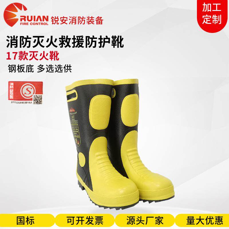 14977款防员灭火防护服护燃林员款消森林阻服六件14消防员指挥服