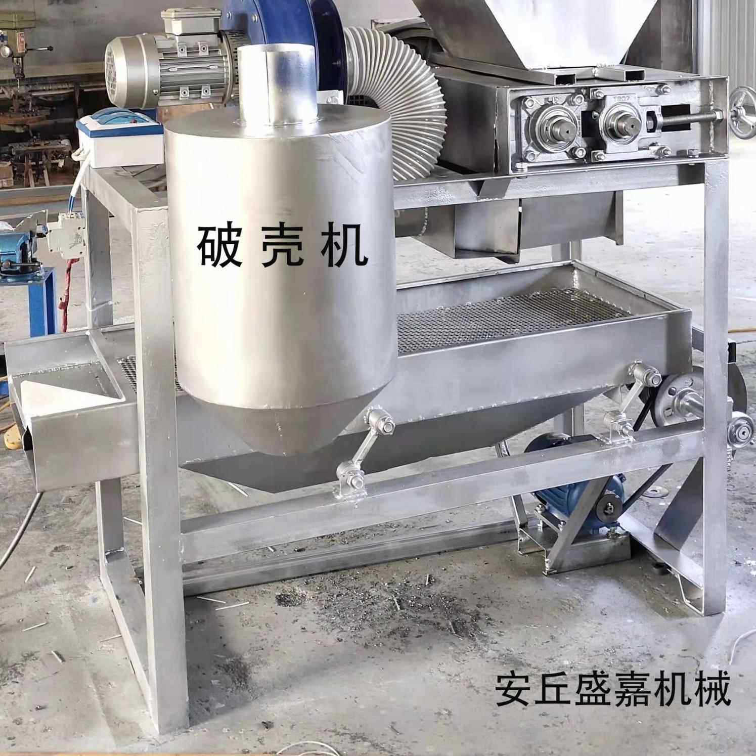 等销售不锈钢榛子脱壳机 核桃核杏开壳设备 果核设破壳机机CGW械