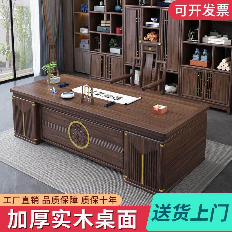 实木办公书桌新中式简约办公桌办公桌禅意书房家用轻奢书画 画桌
