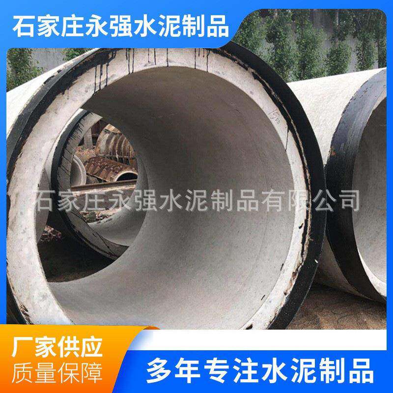 北京厂家各种型号水泥管混凝土排水管大口径管道条状单排供应销售