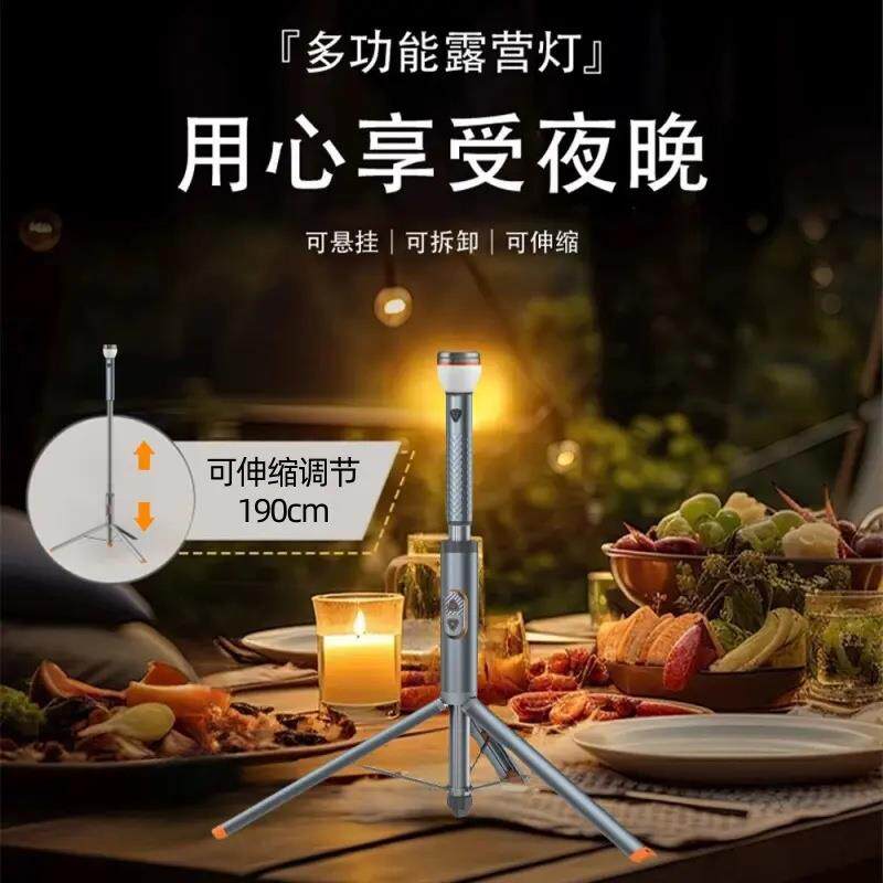 户外露营伸缩灯超长续航多功能充电氛围超亮式手提照明紧急照明灯