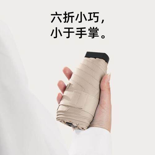 High Quality Automatic Umbrella Rain Women Three-folding Umb