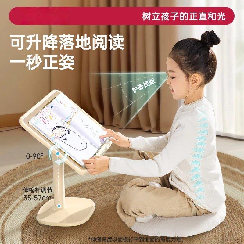 儿童阅读书架可升降调节读书学习台书立架床头书立架可调节多功能