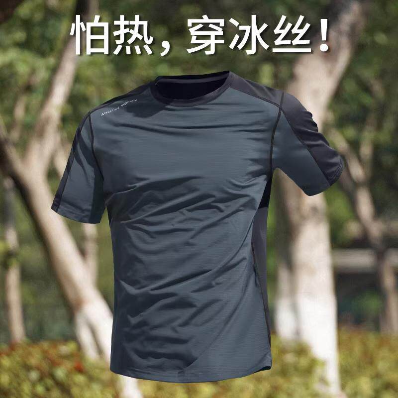 冰丝短袖t恤男士夏季薄款速干衣新款透气运动上衣健身跑步T恤衫