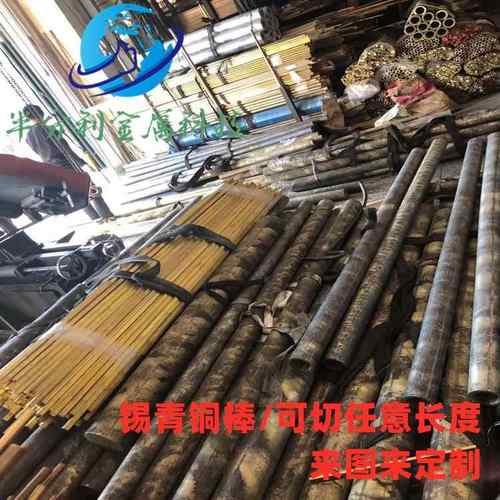 qsn6-6-3锡青铜棒 QSN5-5-5/pb101锡磷青铜圆棒