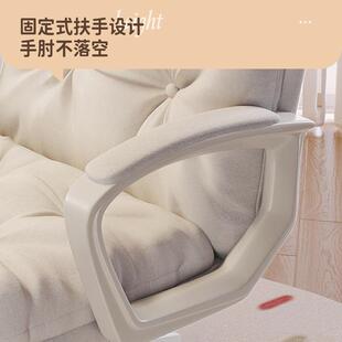 家电久脑椅电用竞舒适坐女生卧室学生书房办沙发椅F18升公降靠背