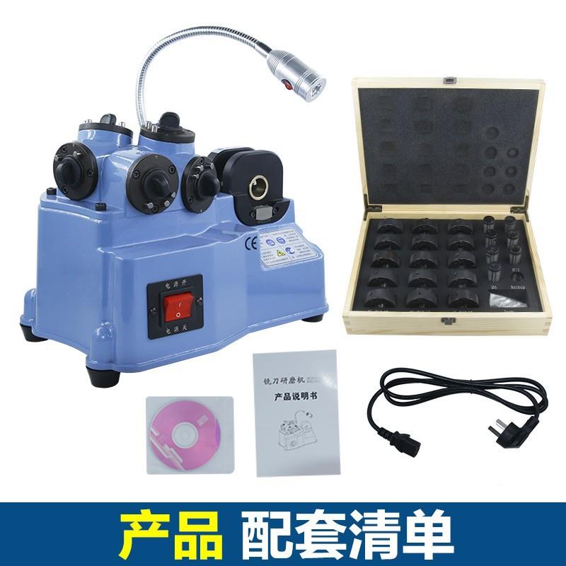 KZ-X20铣刀研磨机4-20万能磨刀机砂轮全自动钨钢铣刀高精度磨刀机