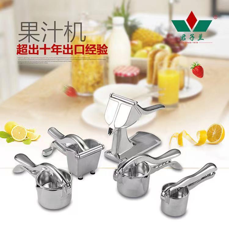 厂家榨汁机多功能柠檬榨汁器迷你水果榨汁机柠檬榨汁器手动榨汁机