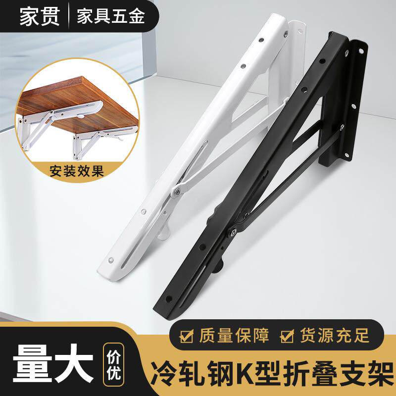 加厚简装可折叠三角支撑架层板托架墙壁折叠伸缩置物架桌子支架