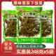 华光村原味雪菜咸菜248克x5袋爽口下饭菜即食炒饭配菜包子馅盐菜