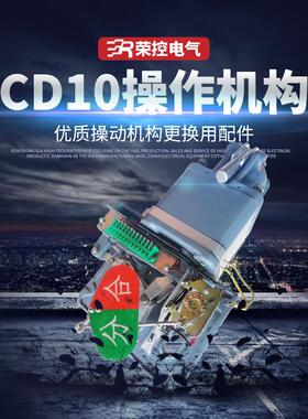 ZN28户内高压真空断路器 CD10-I型弹簧操动机构型号齐全厂家直销