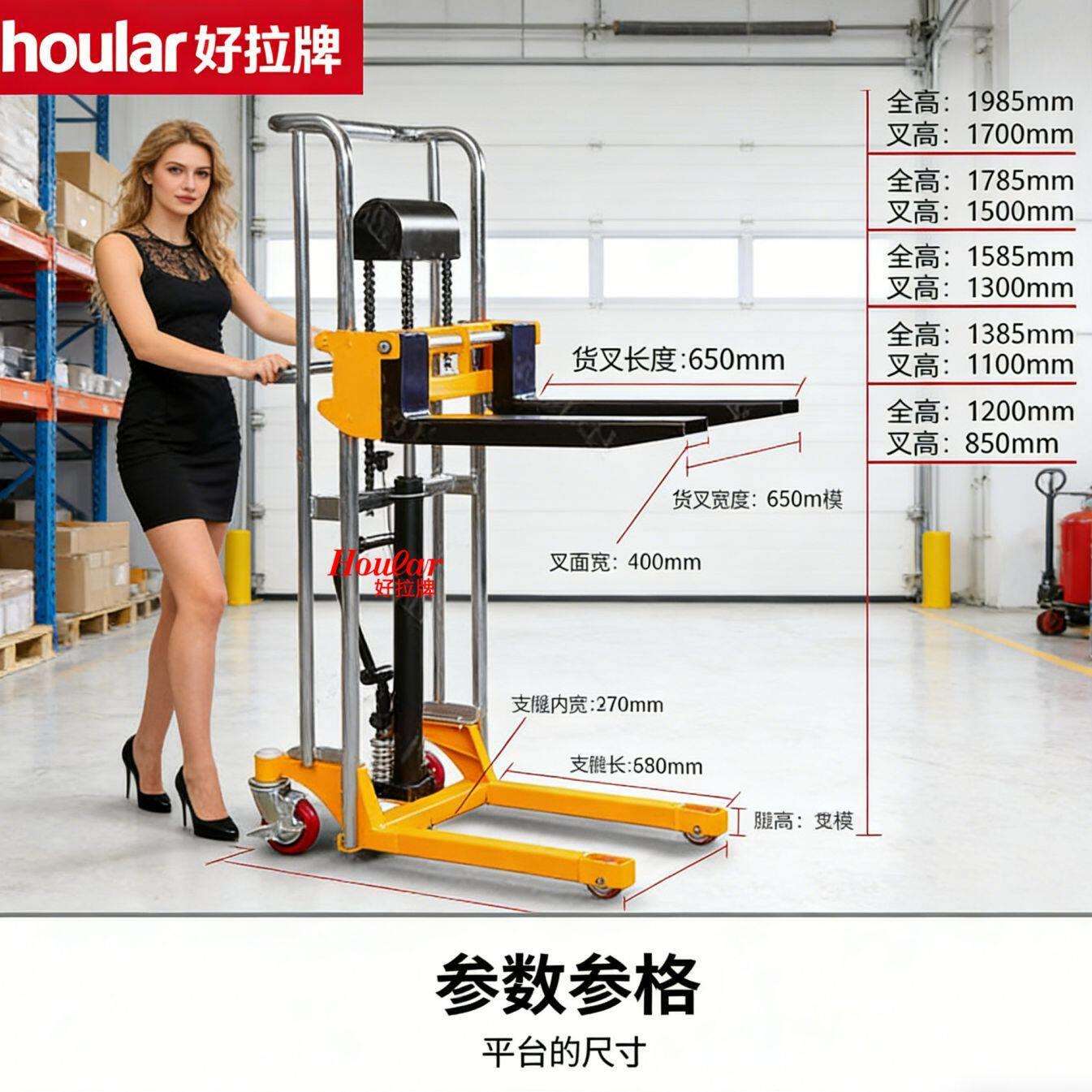 400kg手动轻型堆车SDDJS11酒店行李车迷你型液压叉车升降平台车