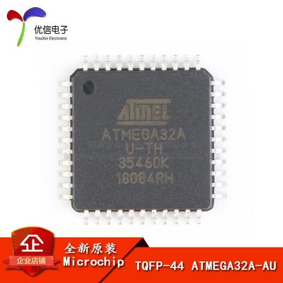 原装正品 贴片 ATMEGA32A-AU 8位微控制器 AVR 32K闪存 44-TQFP