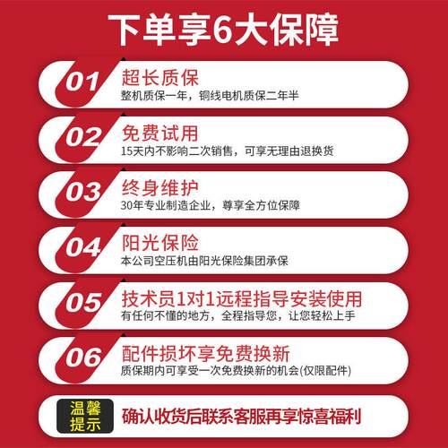 易路安ES6无油静音空气压缩机22V小型525木工气泵空0压0W机加工定