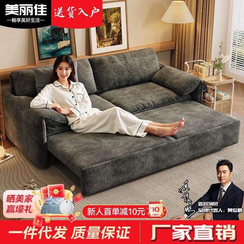 雪尼尔沙发床小户型多功能午休床双人可折叠客厅多功能懒人沙发床