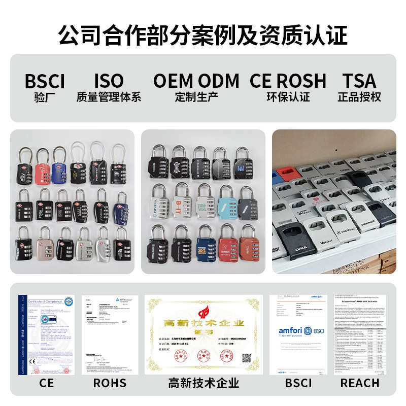 沙滩密码盒 户外密码盒塑料沙滩桶密码储物箱锁厂4位ABS塑料