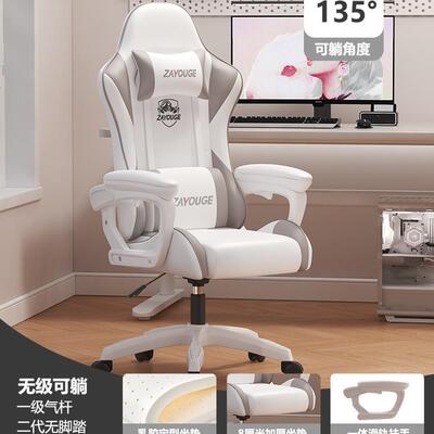 电竞7121椅可躺办公椅g用脑椅旋电转座椅网吧游戏椅子gamin 家cha