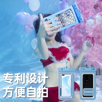 手机防水袋可触屏游泳密封可拍照漂流水上乐园浮深潜外卖专用骑手