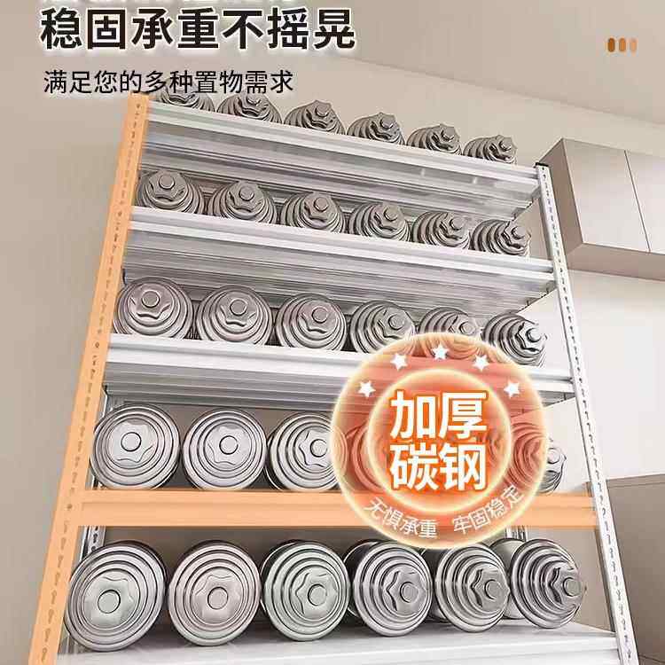 用架置物84架多层落地房阳台储物小铁架厨子碳钢快递家角钢收纳货