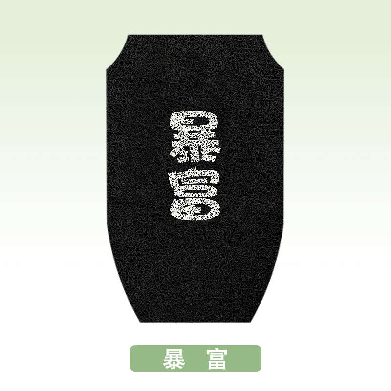 小牛umax专用脚垫电动车脚踏垫配件电瓶车防水丝圈脚踩垫改装踏板