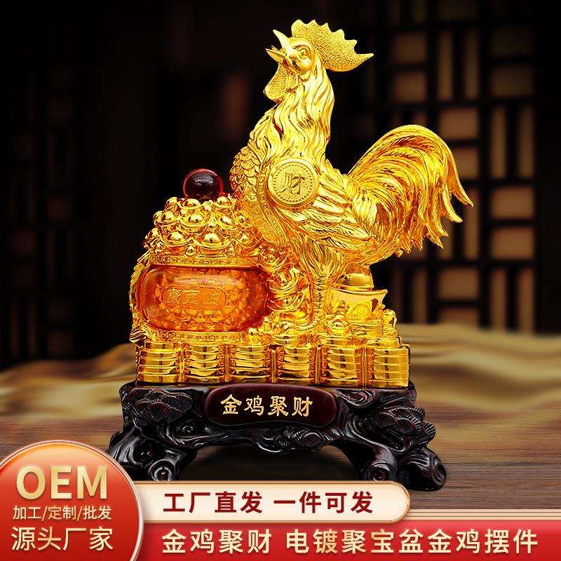 大号公鸡摆件招财金鸡聚宝盆生肖鸡客厅玄关装饰吉祥物家居工艺品