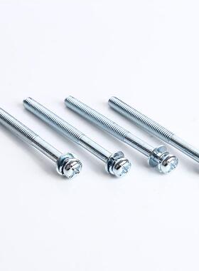 新GB/T头9074.8十字盘螺带杭钉弹平垫组合件M6x7牙VWT0长33