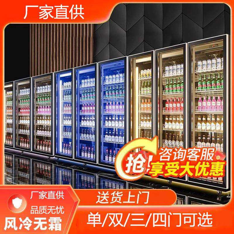啤酒展示柜风冷无霜冷藏保鲜柜商用酒水展示柜三开门冰箱酒吧冰柜
