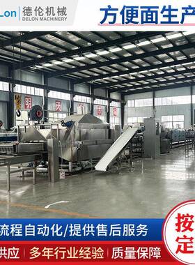 厂家直供波纹方便面出口生产线标准配置不锈钢材质方便面生产线