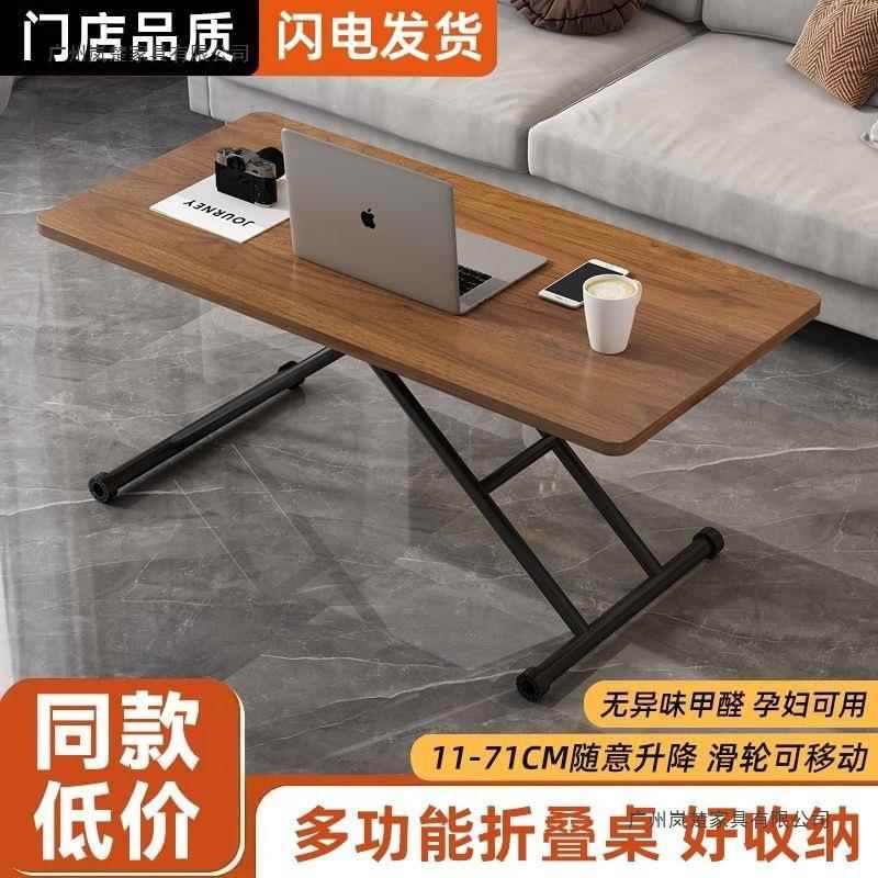 多功几能桌子桌家用户无品牌/型小型可移动小可升降折餐叠桌茶两