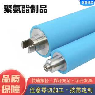 聚氨酯滚轮 优力胶牛筋分拣机斜摆轮异形件轴承轮 PU包胶轮