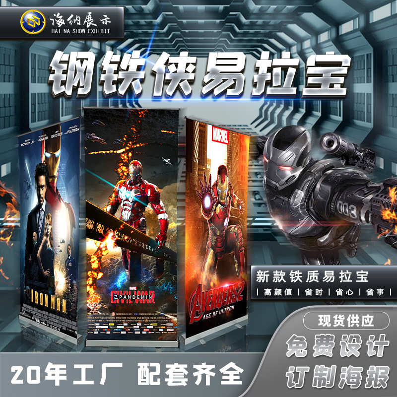 定制外贸门型展架广告架80x180防风注水展示架招聘户外广告易拉宝