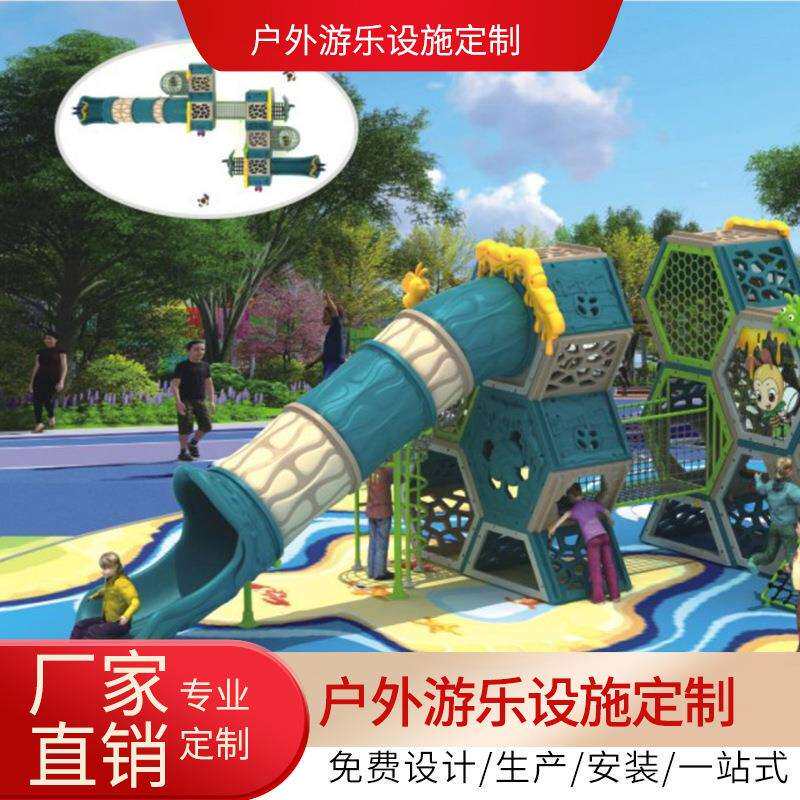 户外游乐设施大小型塑料滑梯景区幼儿园学校攀爬网架广州番禺厂家