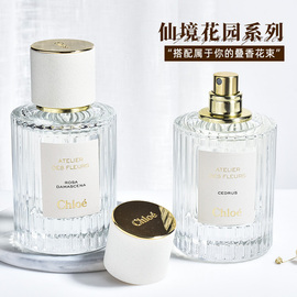 Chloe/蔻依仙境花园系列大马士革玫瑰/北国雪松女士浓香EDP50ML